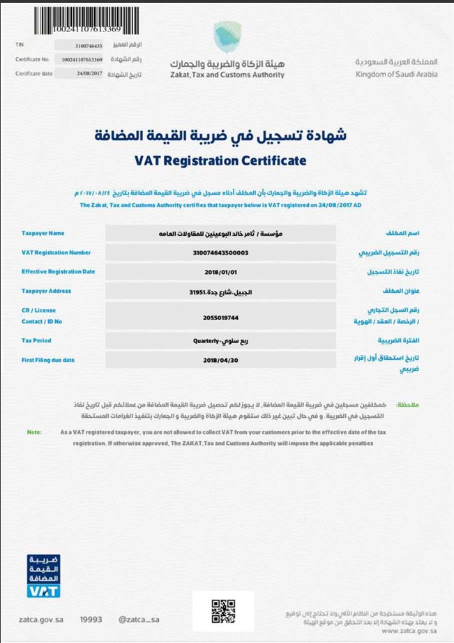 Screenshot 2026-04-20 141137