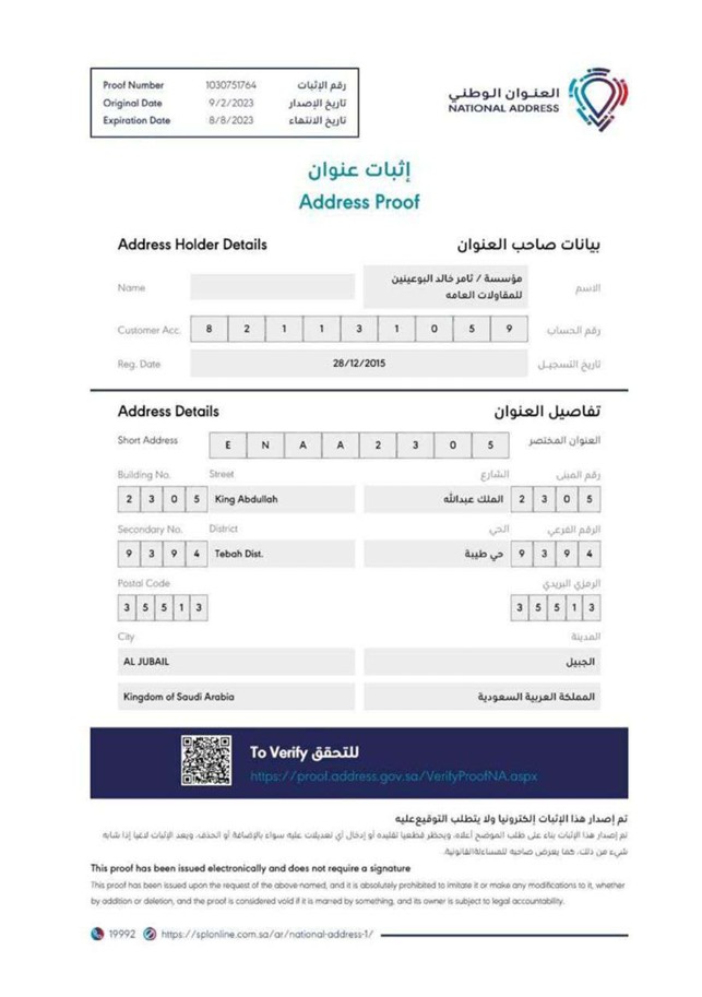 Screenshot 2026-04-20 141157