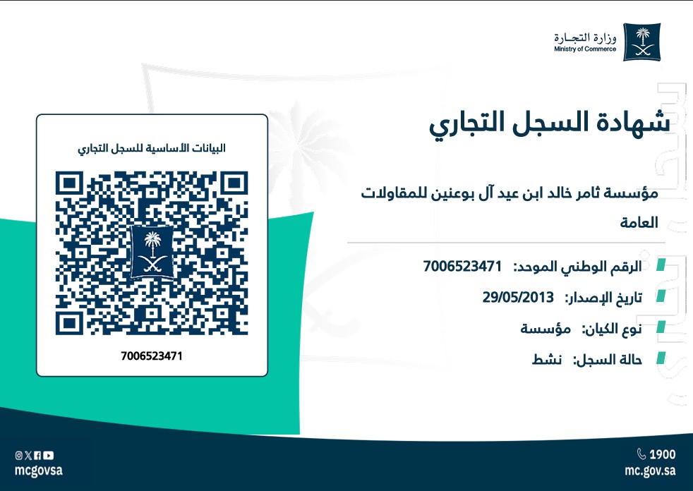 Screenshot 2026-04-20 141224