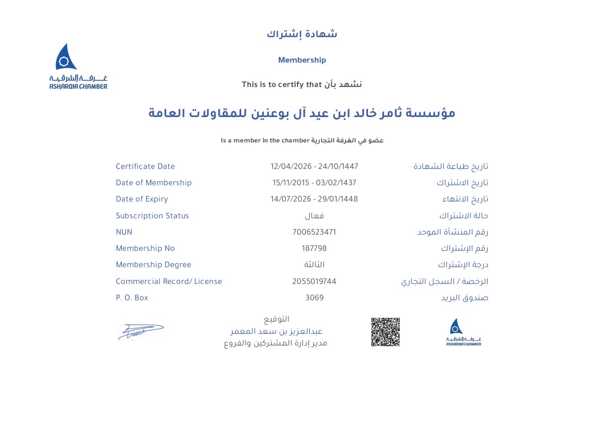 Screenshot 2026-04-20 141250