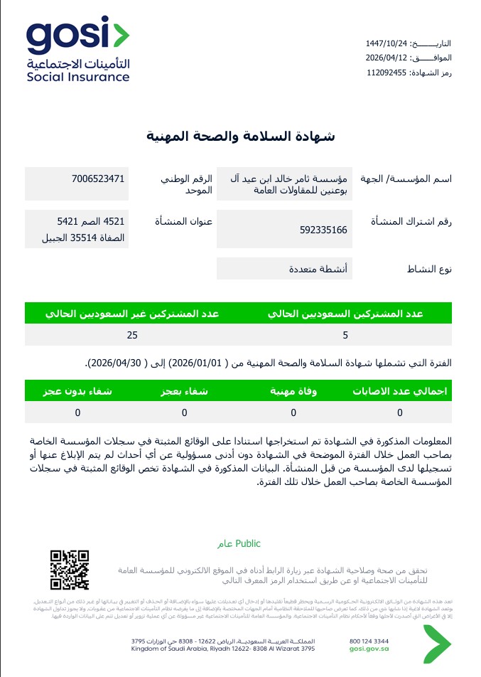 Screenshot 2026-04-20 141350